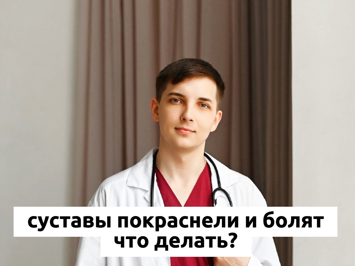 Врач и психолог Безуглый Тимофей Алексеевич 