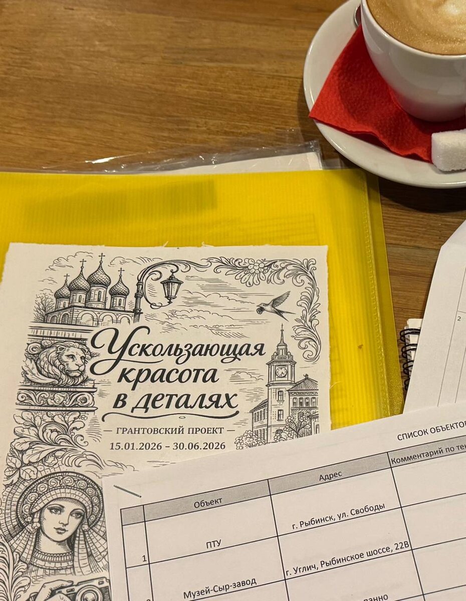 Логистика - наше всё!