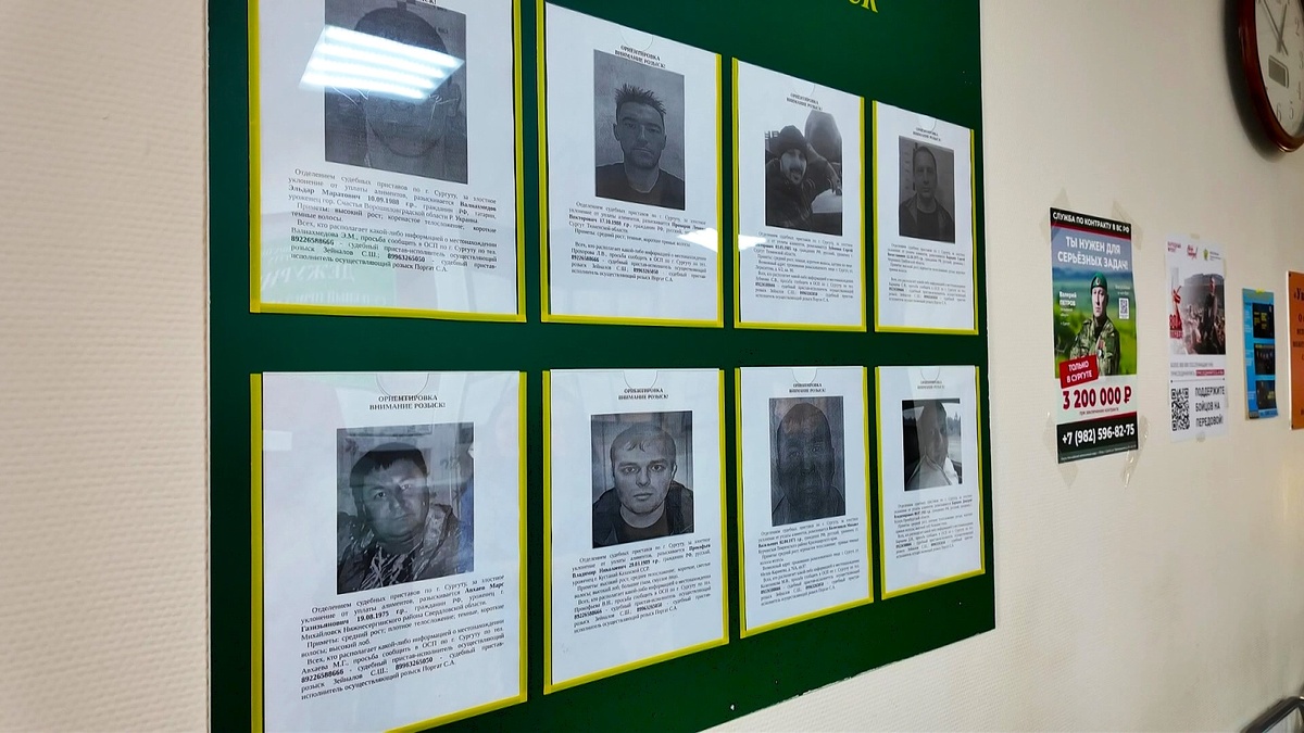    Почти 4 тысячи югорчан попали в реестр неплательщиков по алиментам