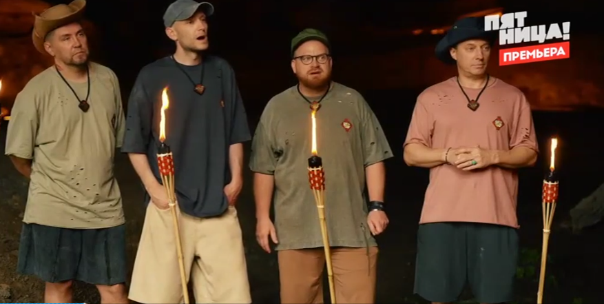 Последний шеф 21.01.26