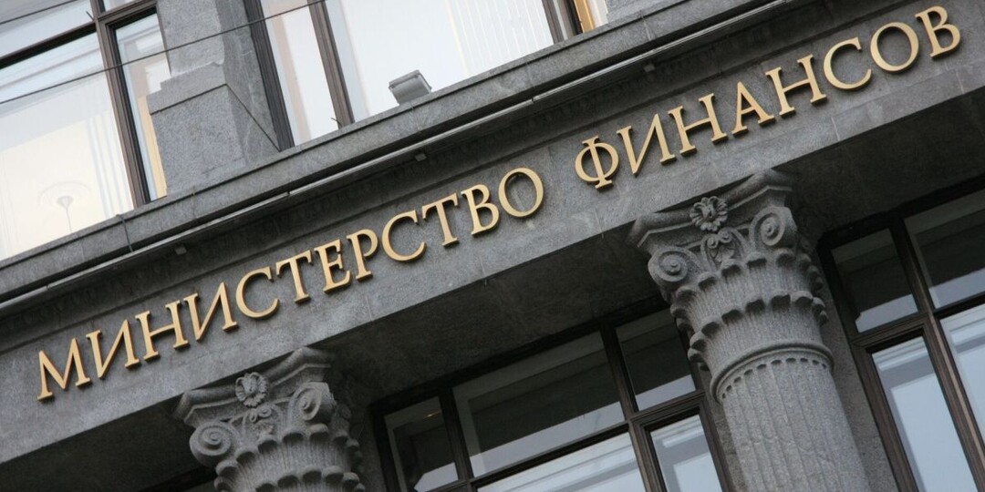 Минфин ожидает стабильности ненефтегазового бюджета в 2026 году