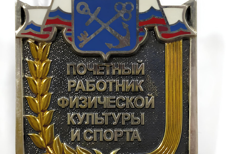 фото: t.me/sportkomitet_lenobl