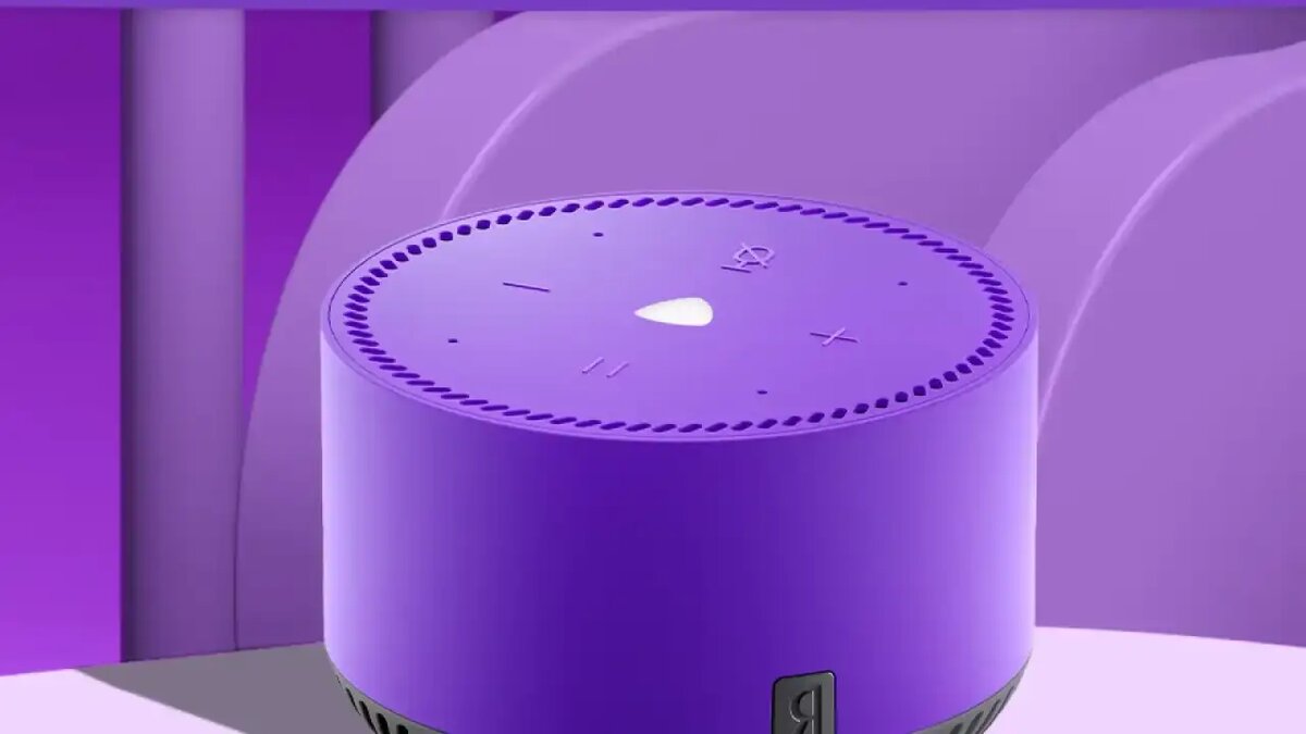    Умная колонка. © m.aliexpress.ru