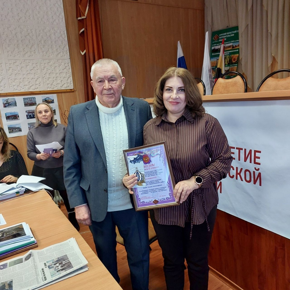 Фото: Курский облпотребсоюз