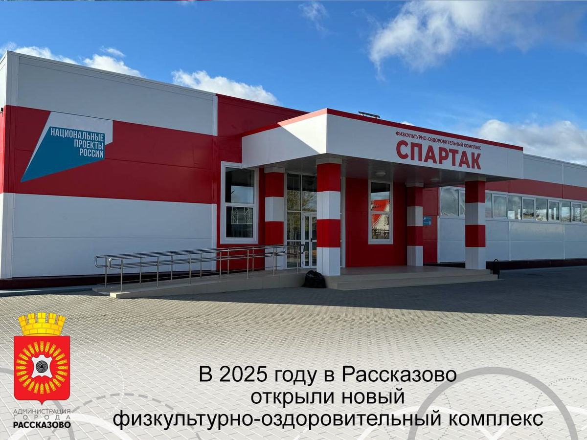    Фото: пресс-служба администрации