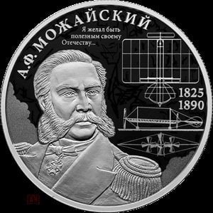 Портрет адмирала А.Ф. Можайского