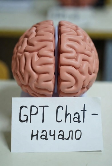 помошник человека или предвестник апокалипсиса? 