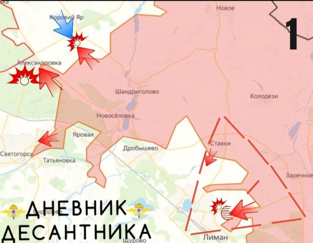    Карта СВО. Ситуация под Славянском.