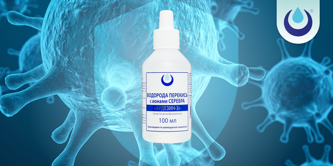 Кислород против микробов: как работает перекись водорода на самом деле