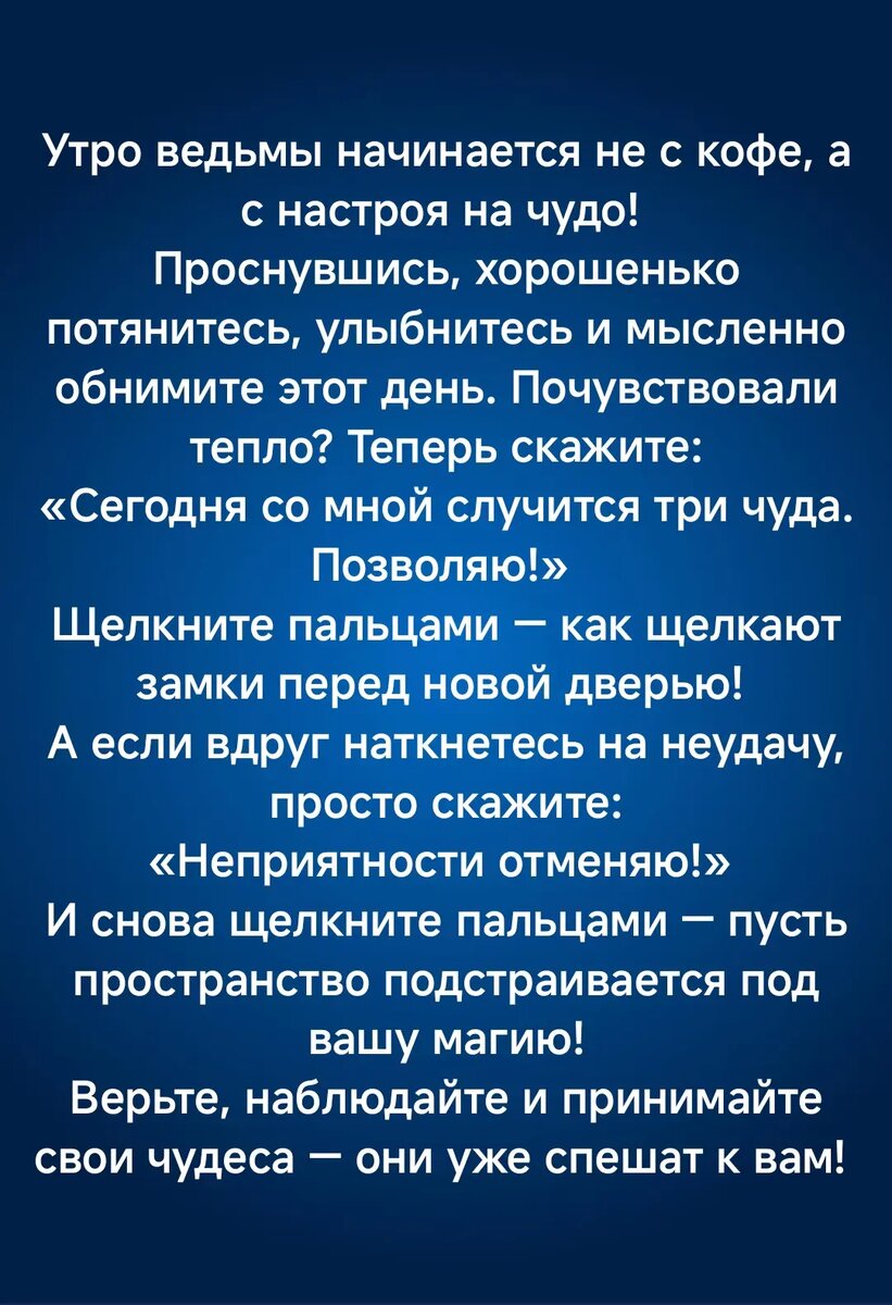 Чтобы увидеть следующий слайд перелестните картинку