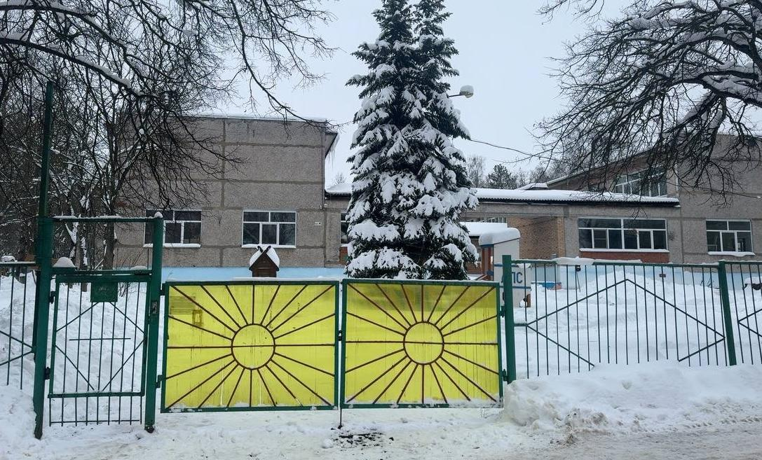    Фото: Минстрой МО