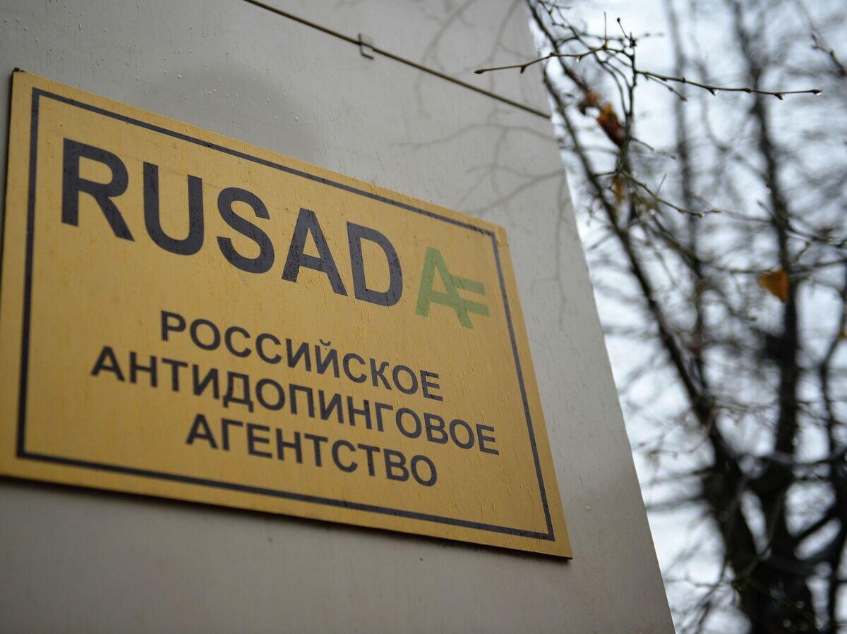    Пресс-конференция главы РУСАДА Никиты Камаева | © РИА Новости / Владимир Песня