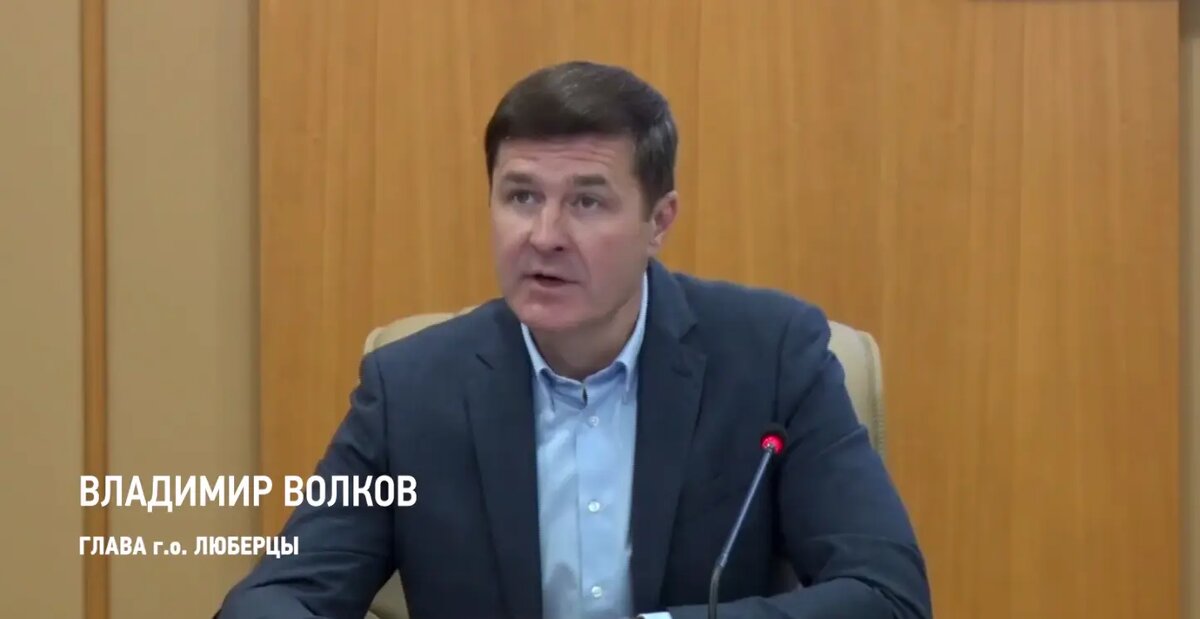    Владимир Волков. Фото: кадр видео из telegram-канала «Владимир Волков | Люберцы»
