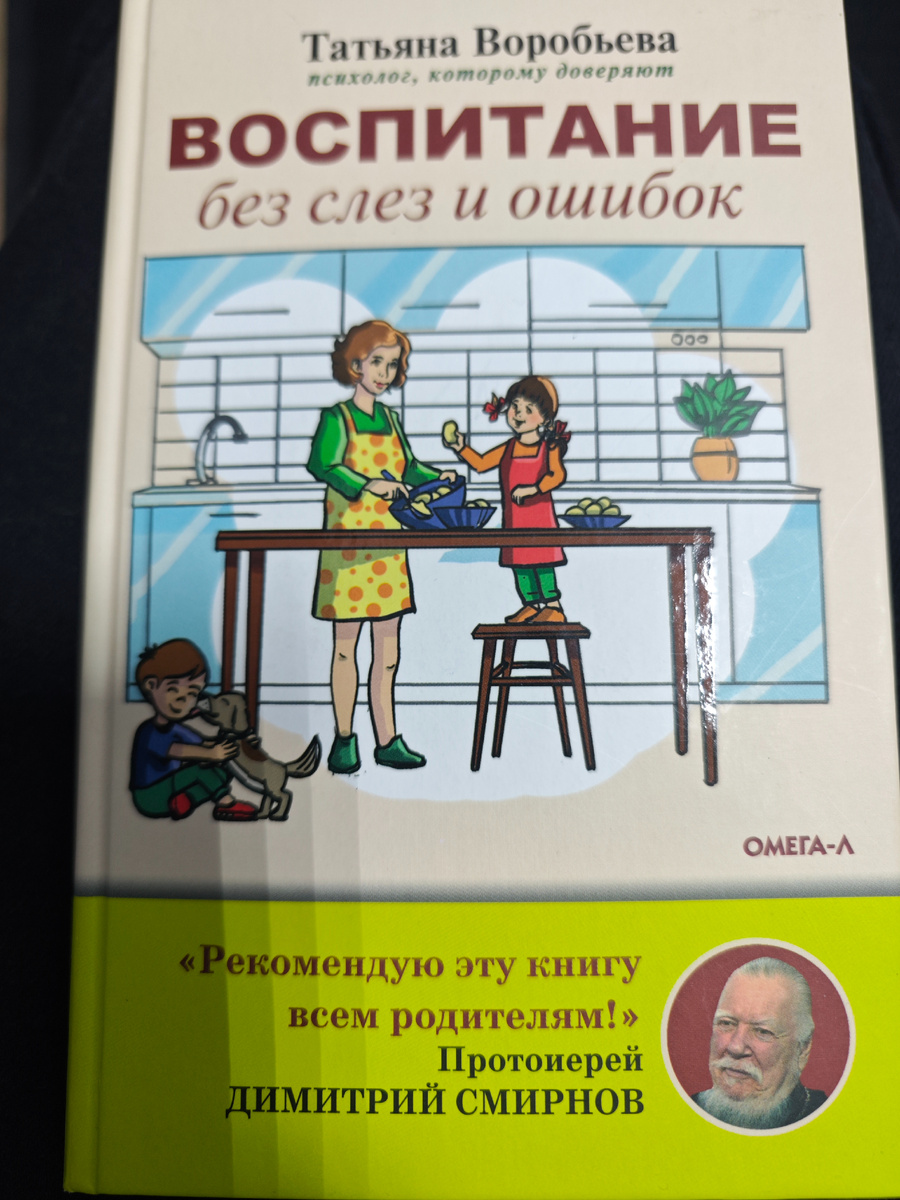 Фото автора канала 