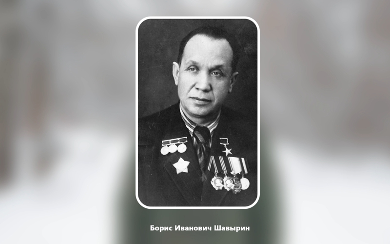 Конструктор 240-мм миномёта Борис Иванович Шавырин. Фотография в свободном доступе.