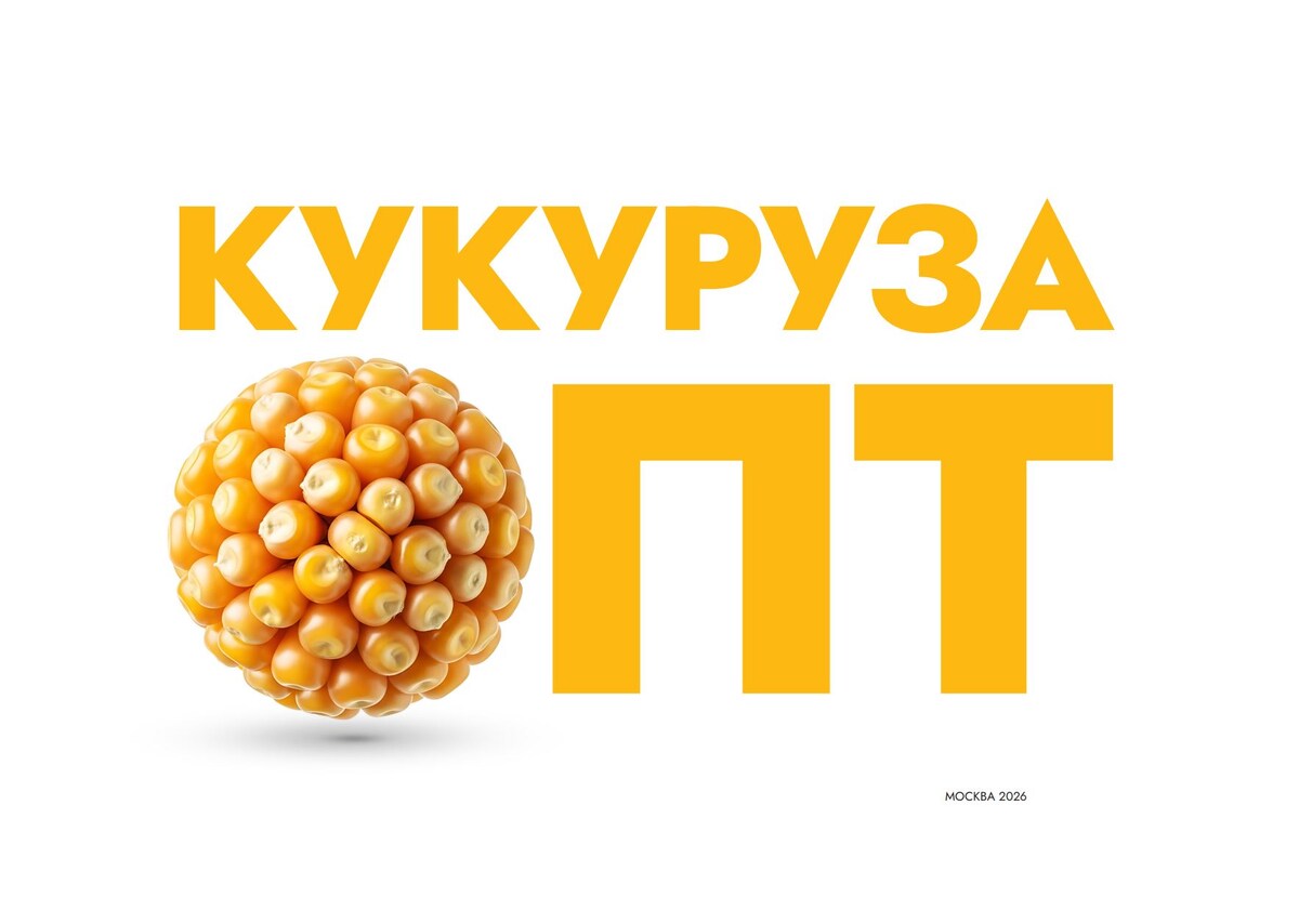 креатив, дизайн - Сычёв Е. Ю. Благодарю!