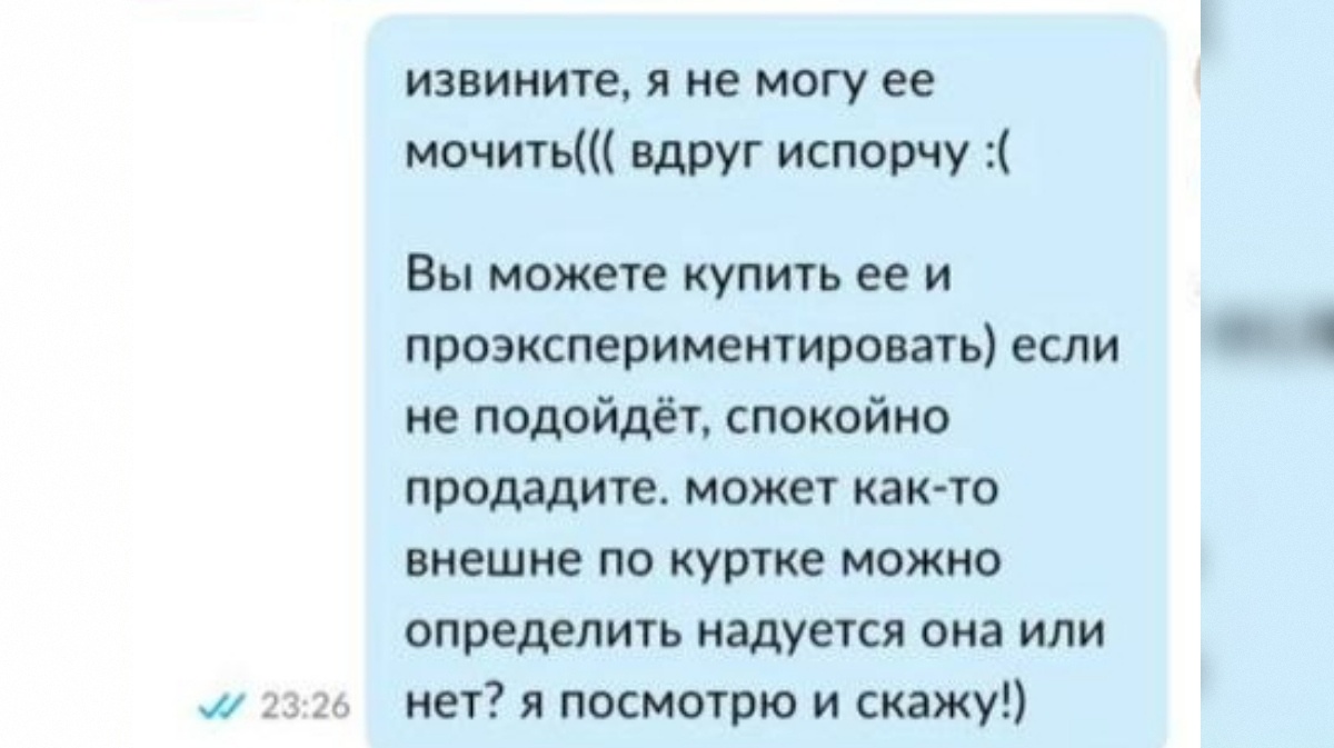 Фото: Instagram*