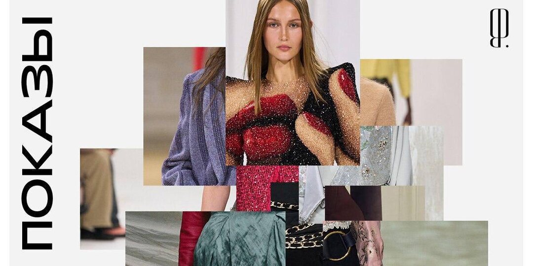 У нас пополнение! Все коллекции с мужской недели моды в Милане уже в разделе «Показы