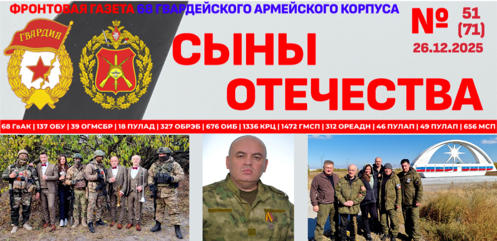 На фото артисты ВИА "Лейся, песня" - Владимир Калмыков, Анатолий Мешаев, Екатерина Ефименко, Николай Волегов, а также продюсер Евгений Красножен и писатель Олег Холщевников.