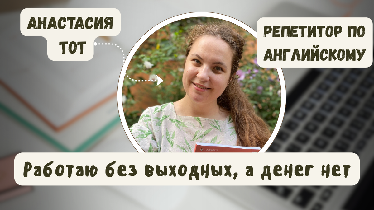 не забудьте поставить лайк к этой статье и подписаться на мой канал