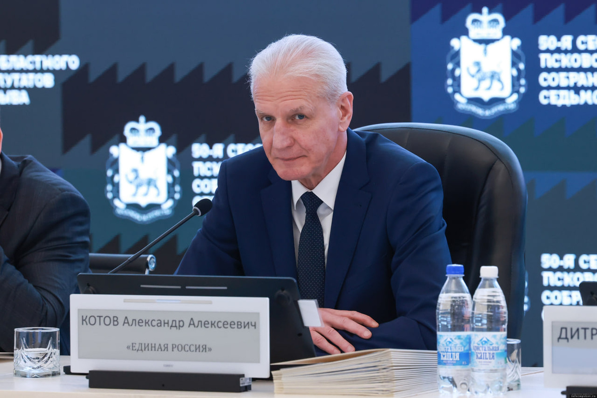 Александр Котов. Фото: пресс-служба Псковского областного Собрания депутатов