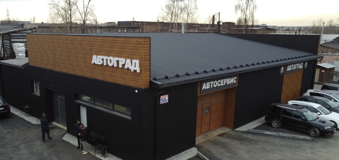 Автосервис Автоград, Нижний Тагил