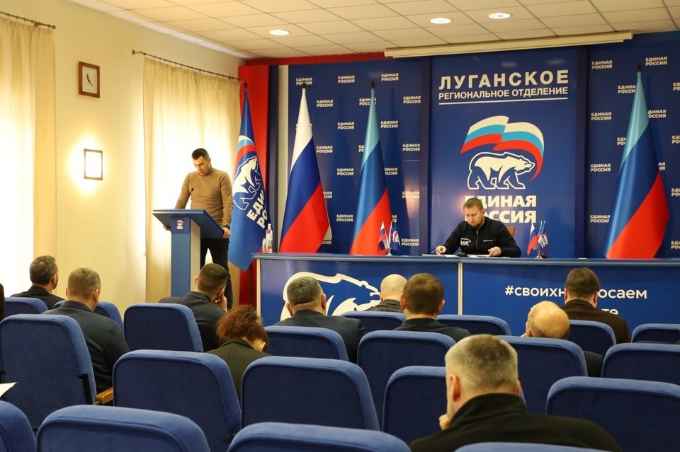    Активистами партпроектов «Единой России» в ЛНР стали более 19 тысяч человек. ФОТО: ЕР