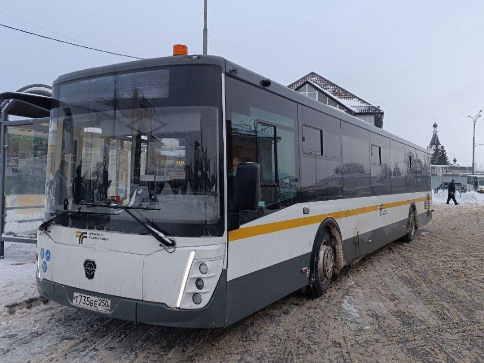    Фото: Минтранс Подмосковья