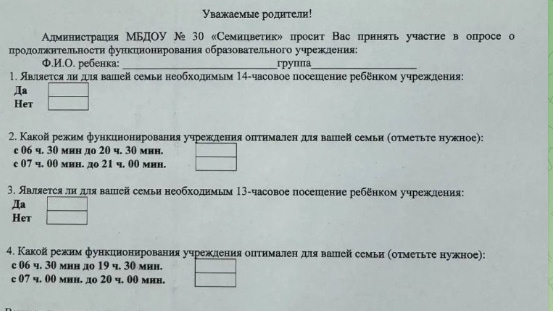    скрин тг-канала "мамочки Сургута"