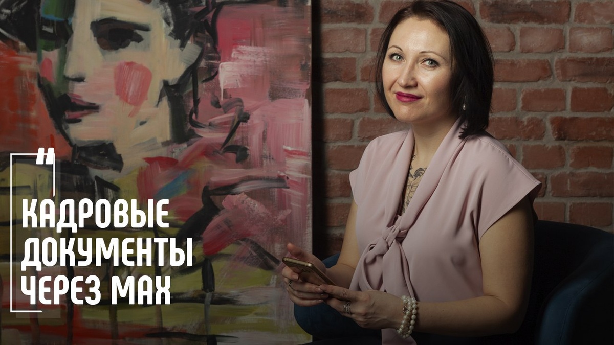 Автор Елена Пономарева