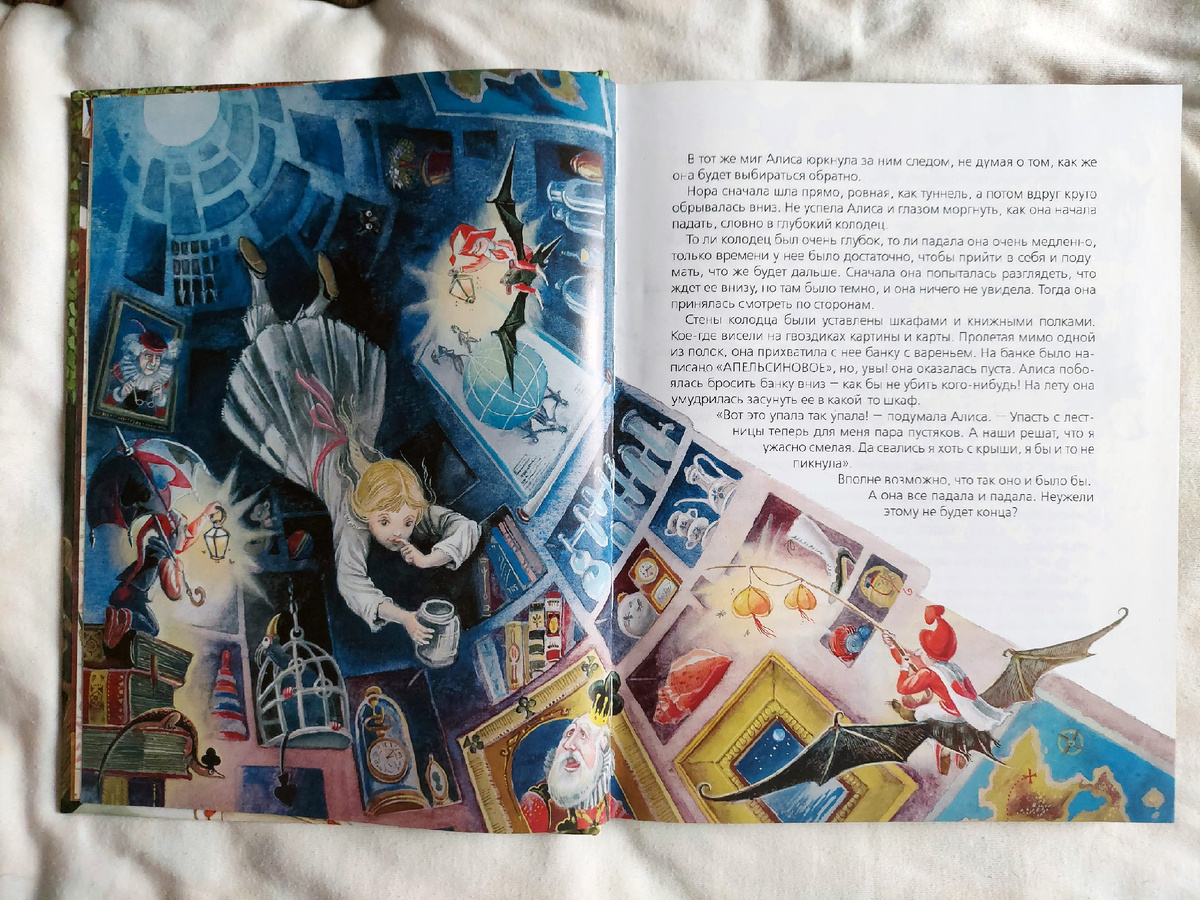 Алиса в Зазеркалье. Иллюстрации Максим Митрофанов.