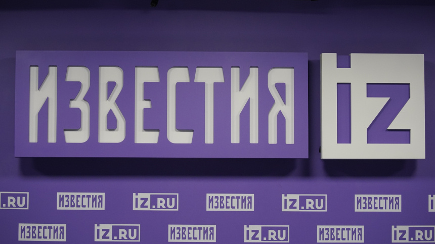    Фото: ИЗВЕСТИЯ/Эдуард Корниенко