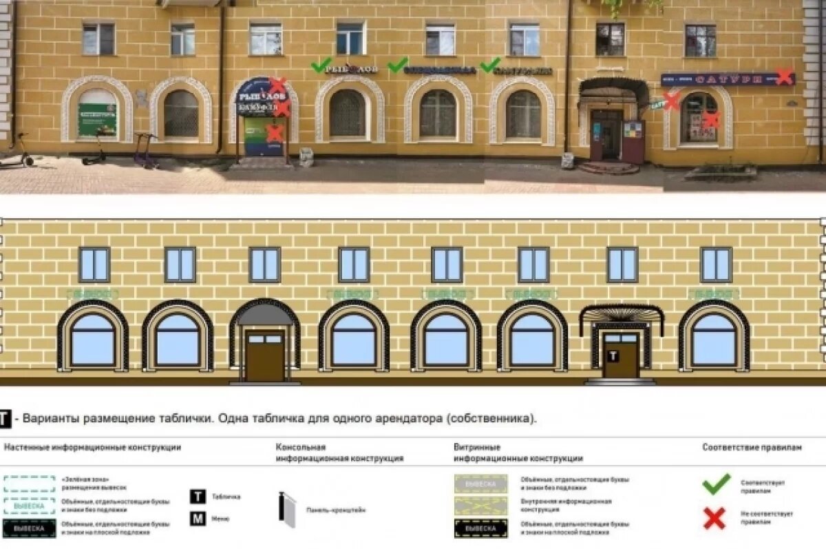    Утверждён внешний облик калужской улицы Чичерина