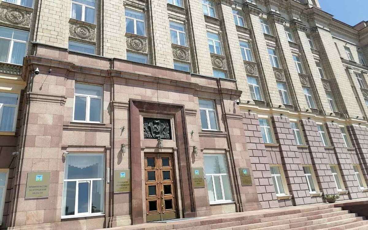    Белгородские власти мечтают к 2030 году снизить уровень бедности в регионе до 4,5% Фото – Яндекс.Карты