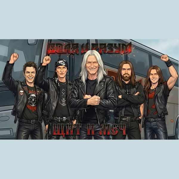     «Воля и разум» превратила «Щит и меч» в мультфильм о Ледовом побоище