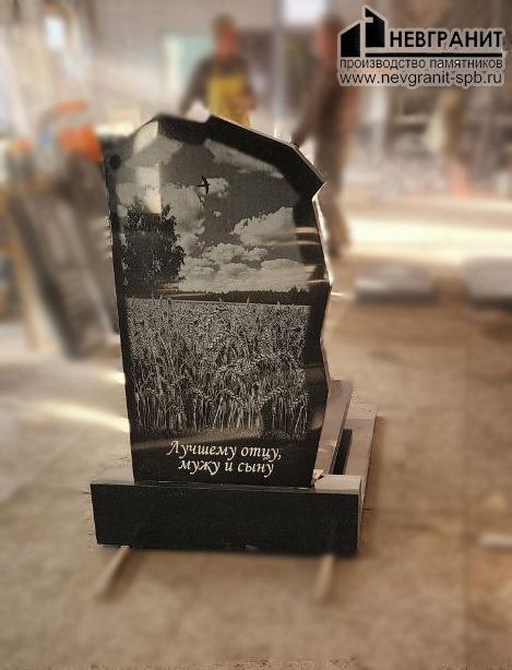 Габбро-диабаз