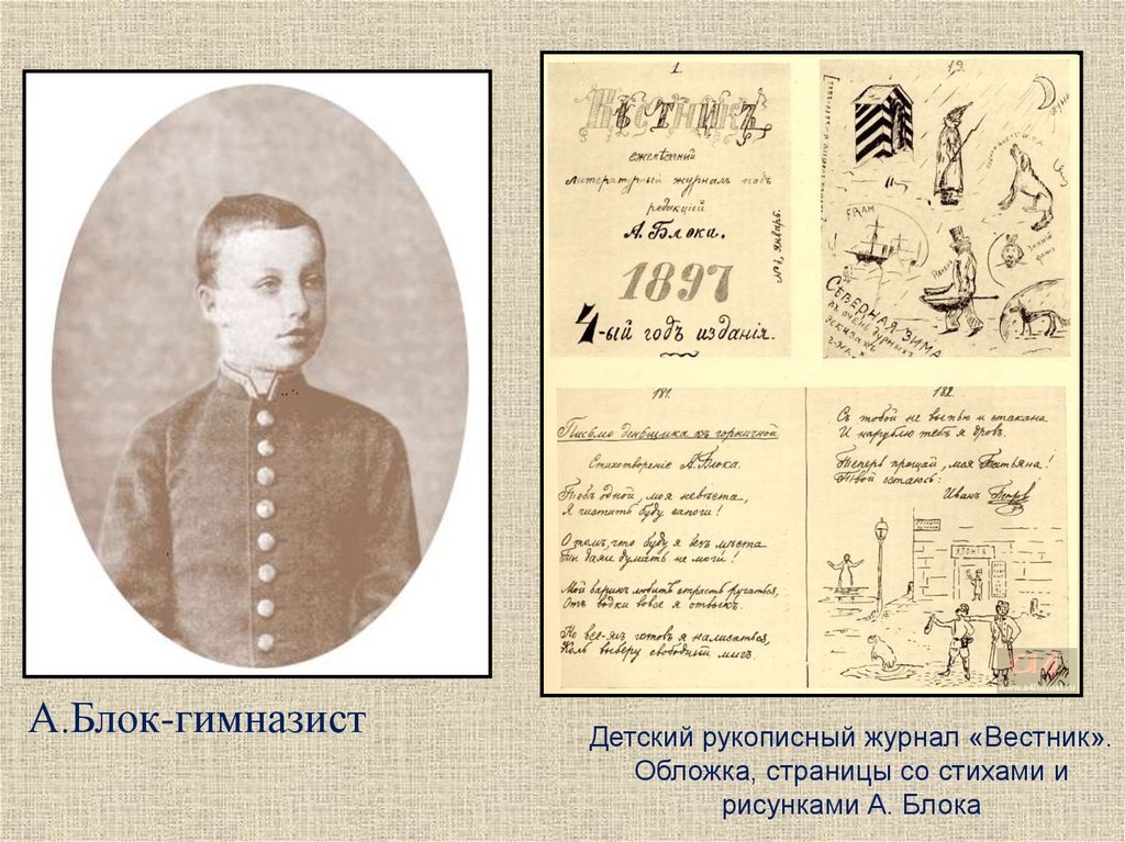 Слайд презентации с сайта https://en.ppt-online.org/528916