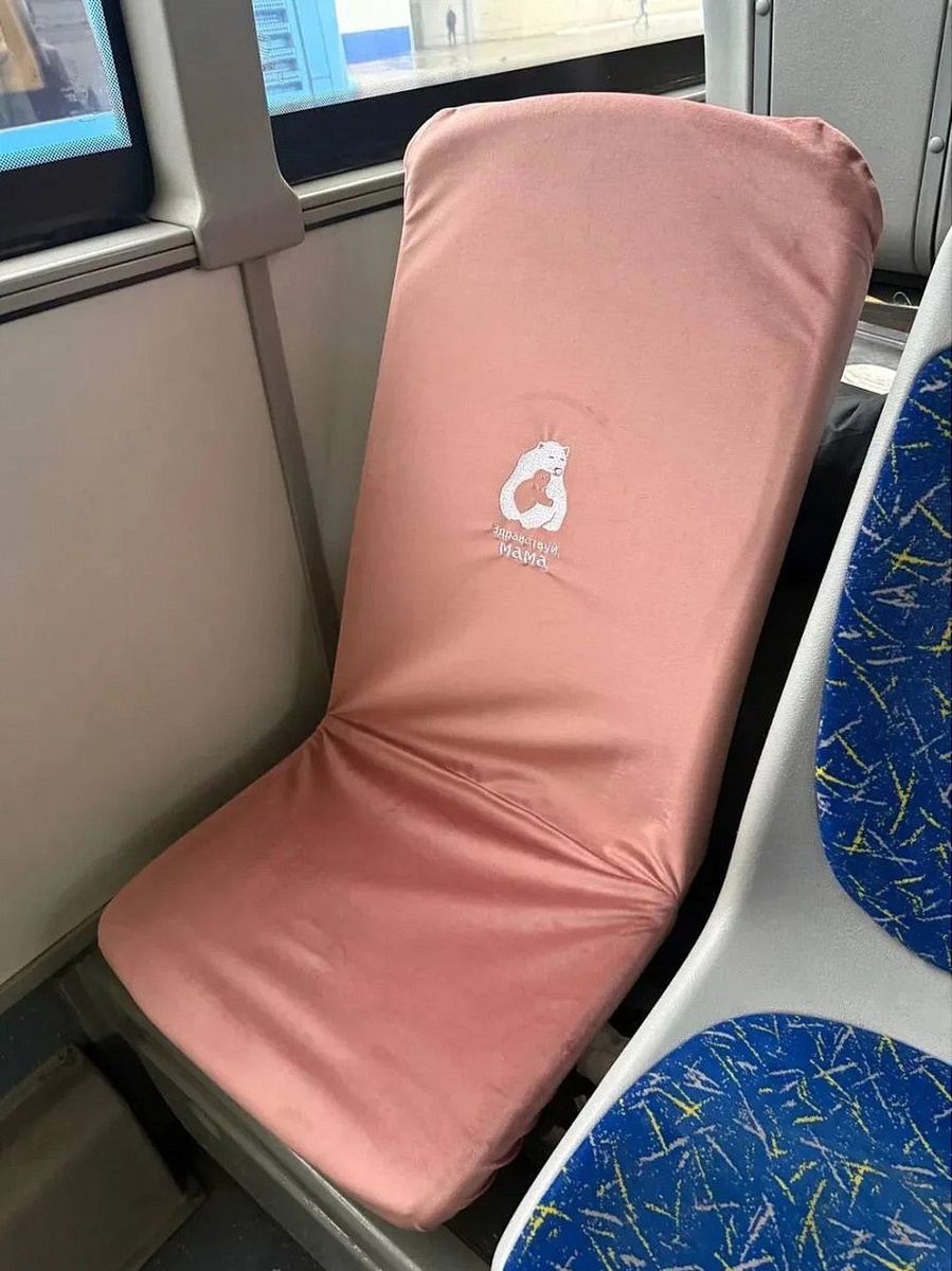    Это место для беременной женщины. Фото: предоставлено Минсемьи Тверской области