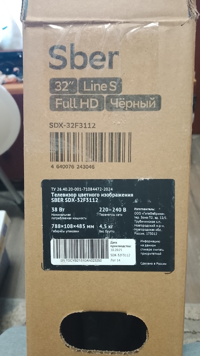 -2-3