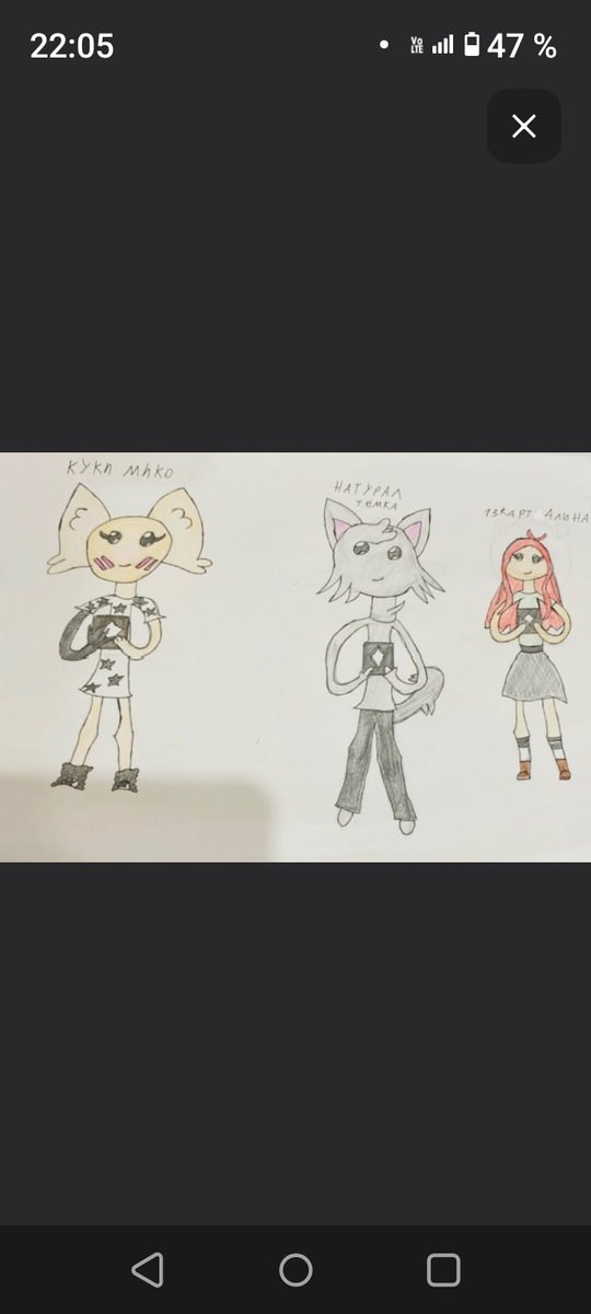 Симпатично💓