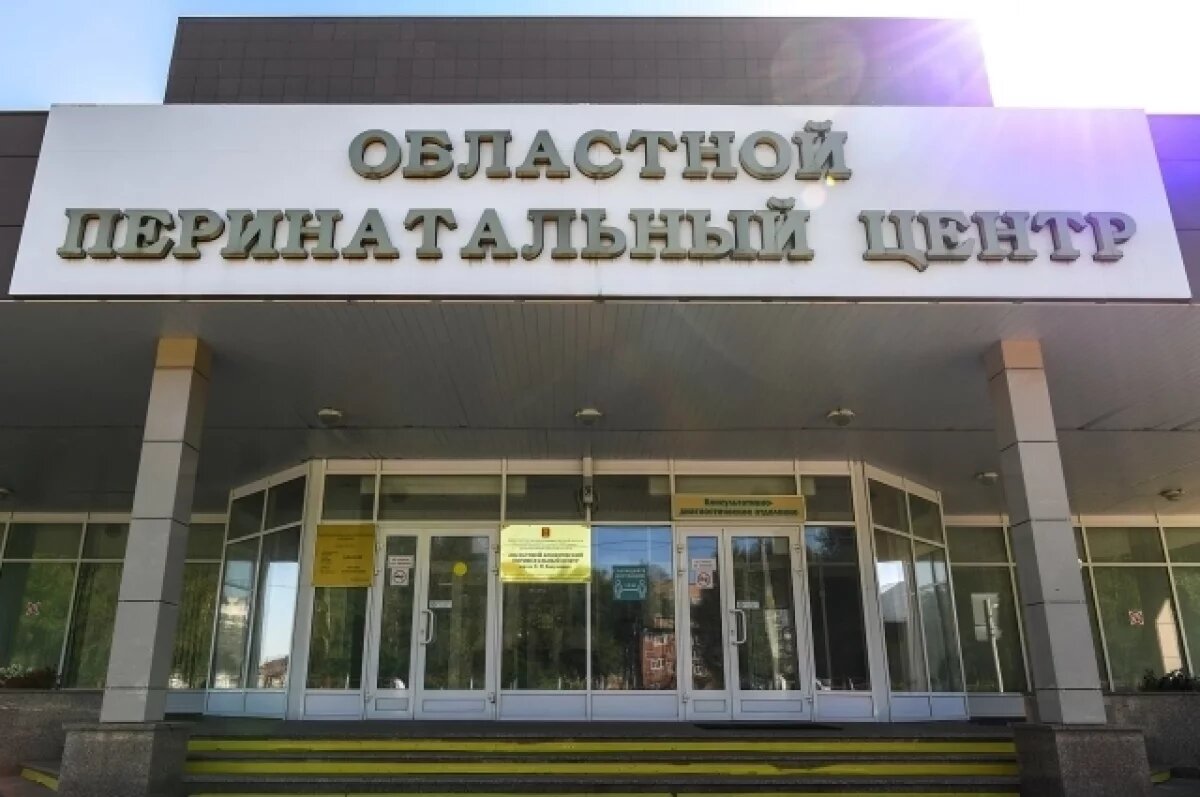    В Твери более тысячи процедур ЭКО проведено в 2025 году