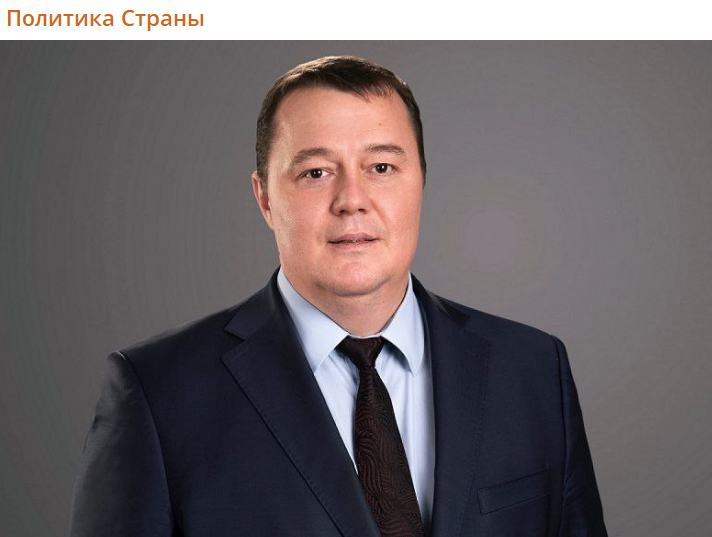    Скриншот:Telegram/Политика страны