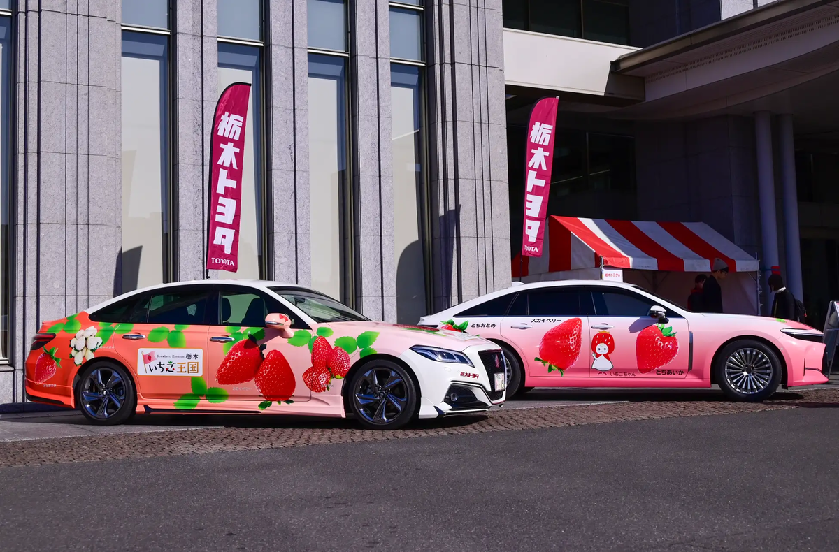    Toyota Strawberry Crown буквально «усыпан клубникой»