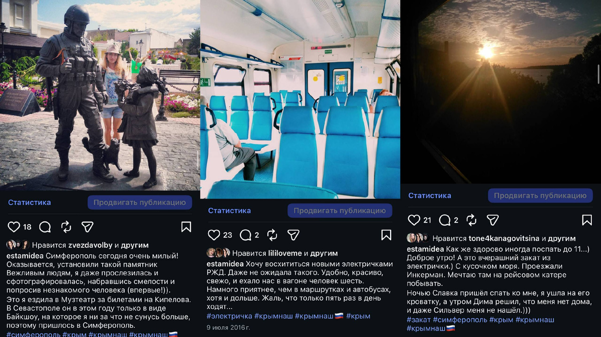 Я даже решилась попросить постронних людей меня сфоткать с памятником Вежливым людям))