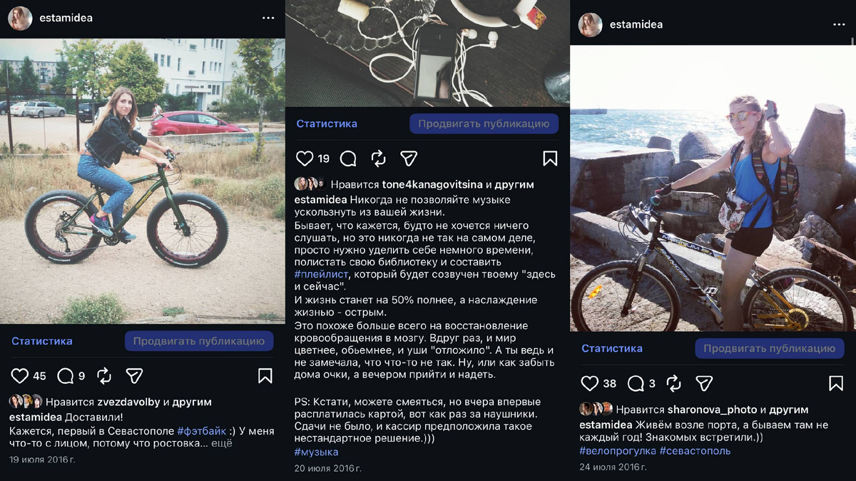 Да, этот фэтбайк реально был единственным в городе:)