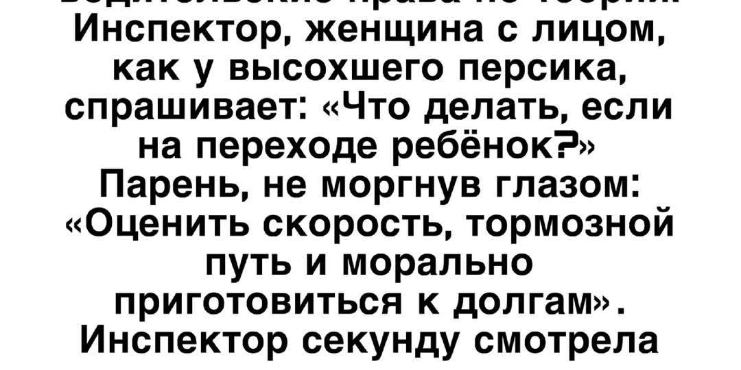 13 смешных историй на реальных событиях