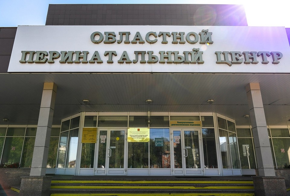    Областной перинатальный центр расположен недалеко от ОКБ и совсем рядом с новым строящимся зданием ДОКБ. ПТО