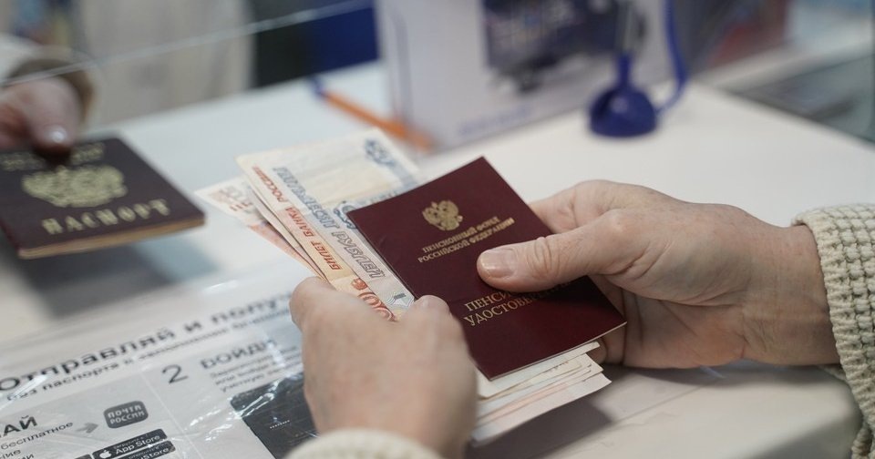 Пенсия в феврале 2026: В какую дату ждать деньги по новому графику