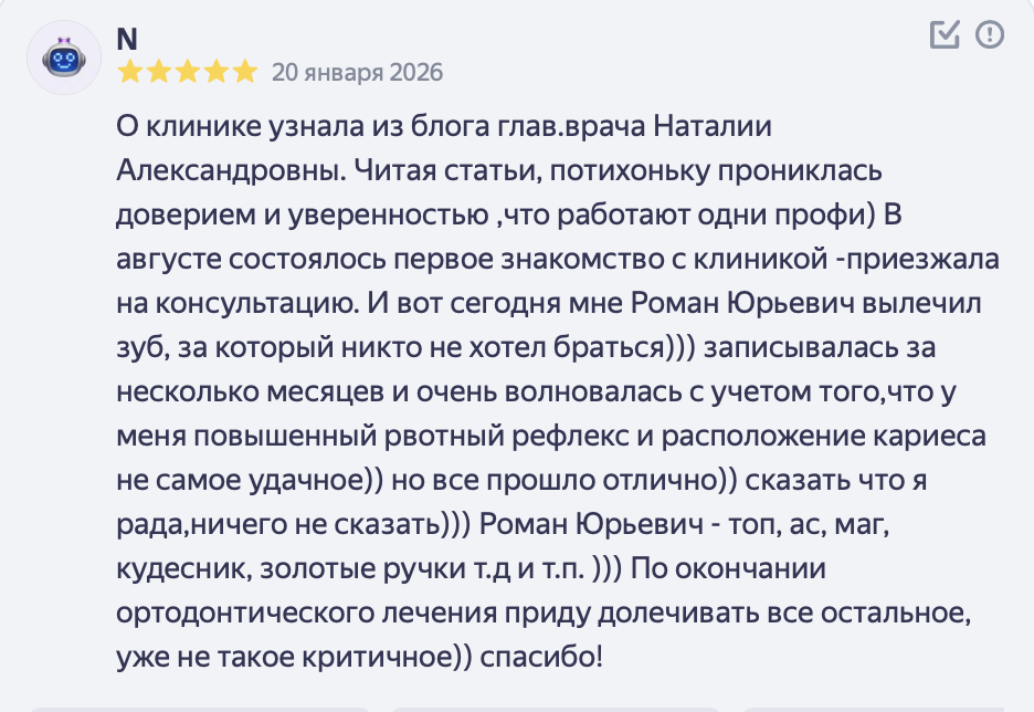 Наталья, спасибо за отзыв!)