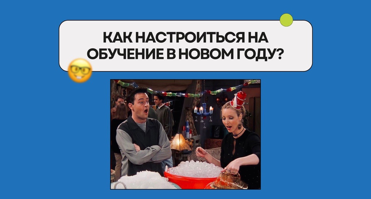 Изображение: Family English